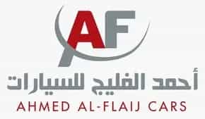 Ahmed Al-flaij Cars  logo