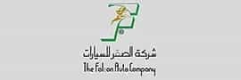 Al Saqr Cars Showroom logo
