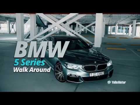 2017 BMW 5 Series Walk Around | YallaMotor.com 2017 BMW 5 Series Walk Around | YallaMotor.com