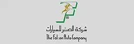 Al Saqr Cars Showroom logo