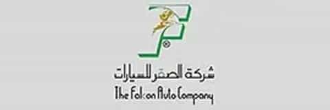 Al Saqr Cars Showroom logo