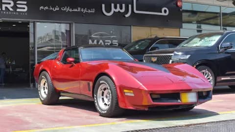 Used Chevrolet Corvette Coupe 1982 Used Chevrolet Corvette Coupe 1982 for sale