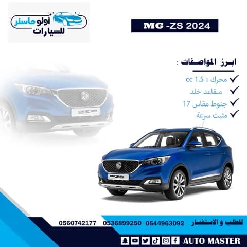New MG ZS 1.5L COM 2024 New MG ZS 1.5L COM 2024 used_cars.forSale