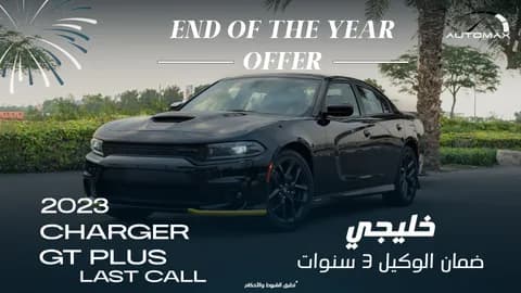 New Dodge Charger 3.6L GT 2023 New Dodge Charger 3.6L GT 2023 used_cars.forSale