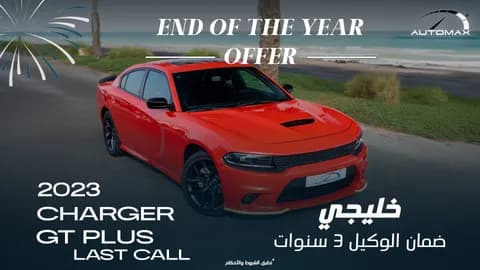 New Dodge Charger 3.6L GT 2023 New Dodge Charger 3.6L GT 2023 used_cars.forSale