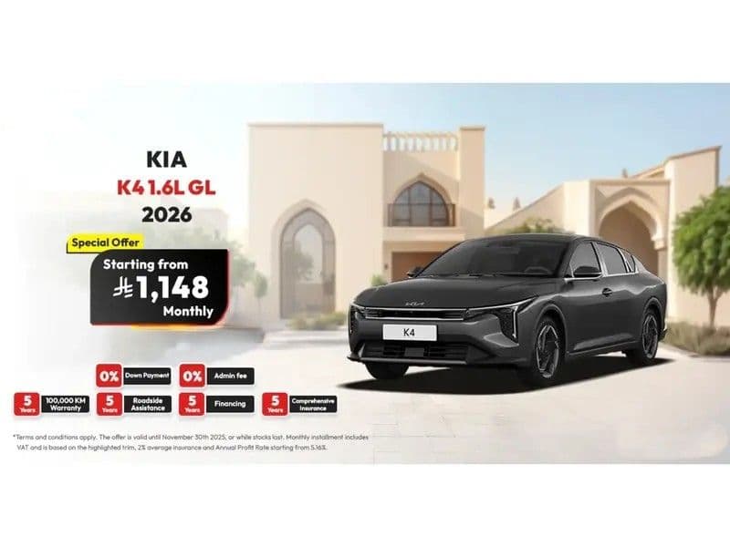 New Kia K3 1.6L 2026