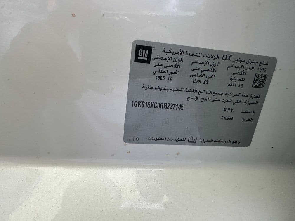 جي إم سي يوكون أكس ال SLT 2016 مستعملة