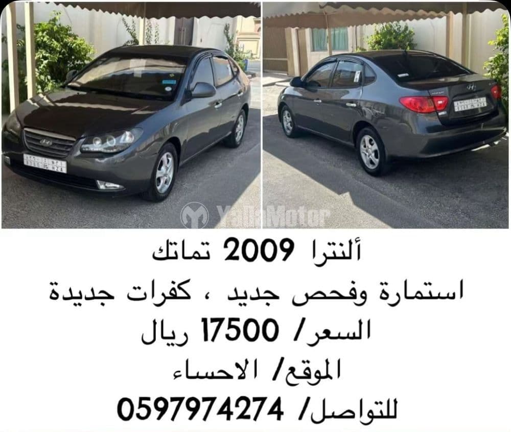 Used Hyundai Elantra 1.6L Premium 2009