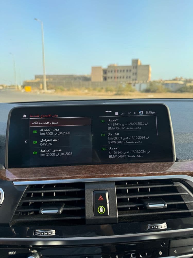 Used BMW X3 xDrive 30i M Sport 2021