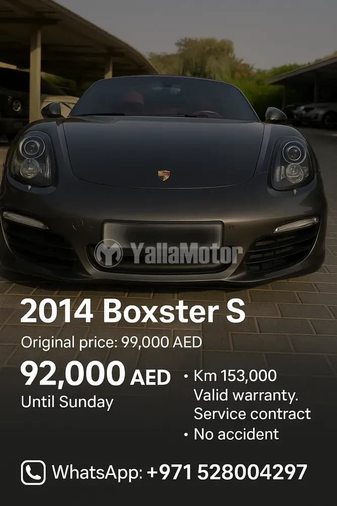 Used Porsche Boxster S 2014