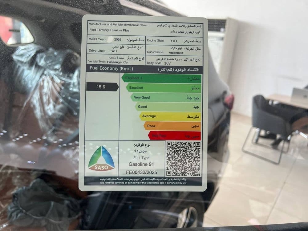 فورد Territory 1.8T Ecooboost Titanium 2026 الجديد