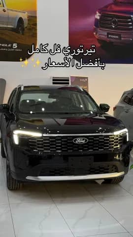 New Ford Territory 1.8T Ecooboost Titanium 2026 New Ford Territory 1.8T Ecooboost Titanium 2026 for sale