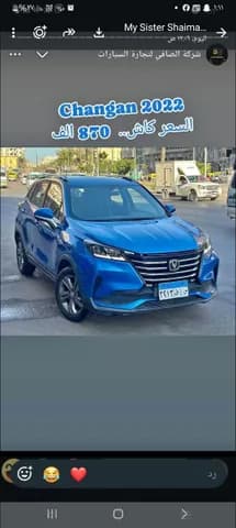 Used AITO 9 100 kWh Ultra Edition 2022 Used AITO 9 100 kWh Ultra Edition 2022 for sale
