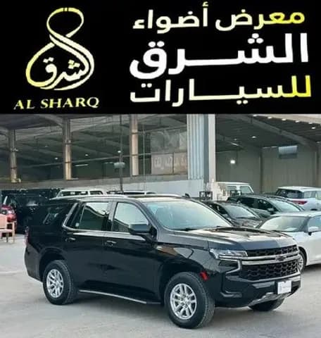 شفروليه تاهو 2022 مستعملة
