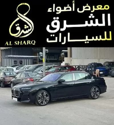 Used BMW 7 Series 735 2026