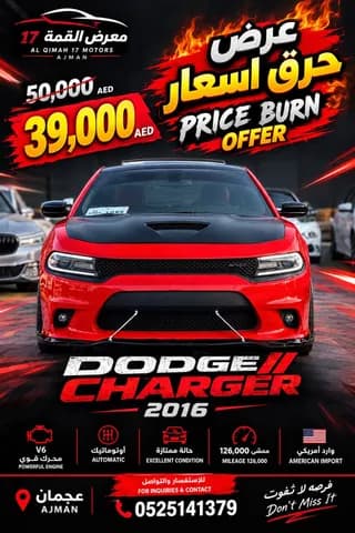Used Dodge Charger 6.4L SRT Scatpack 2016 Used Dodge Charger 6.4L SRT Scatpack 2016 for sale