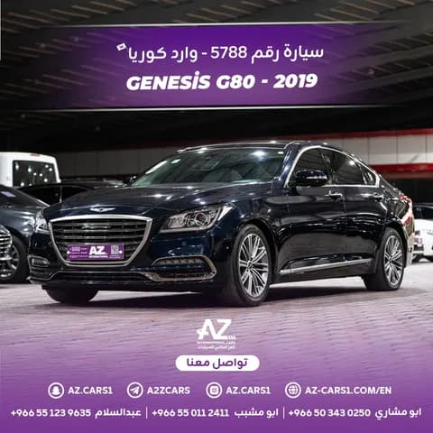 جينيسيس جي80 2019 مستعملة جينيسيس جي80 2019 مستعملة used_cars.forSale
