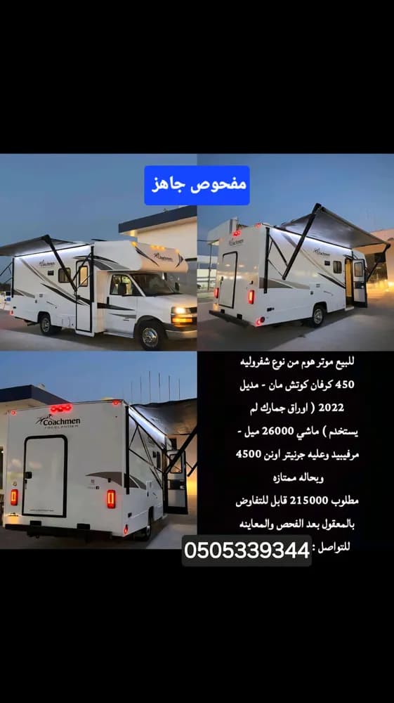 Used Chevrolet Express 2020