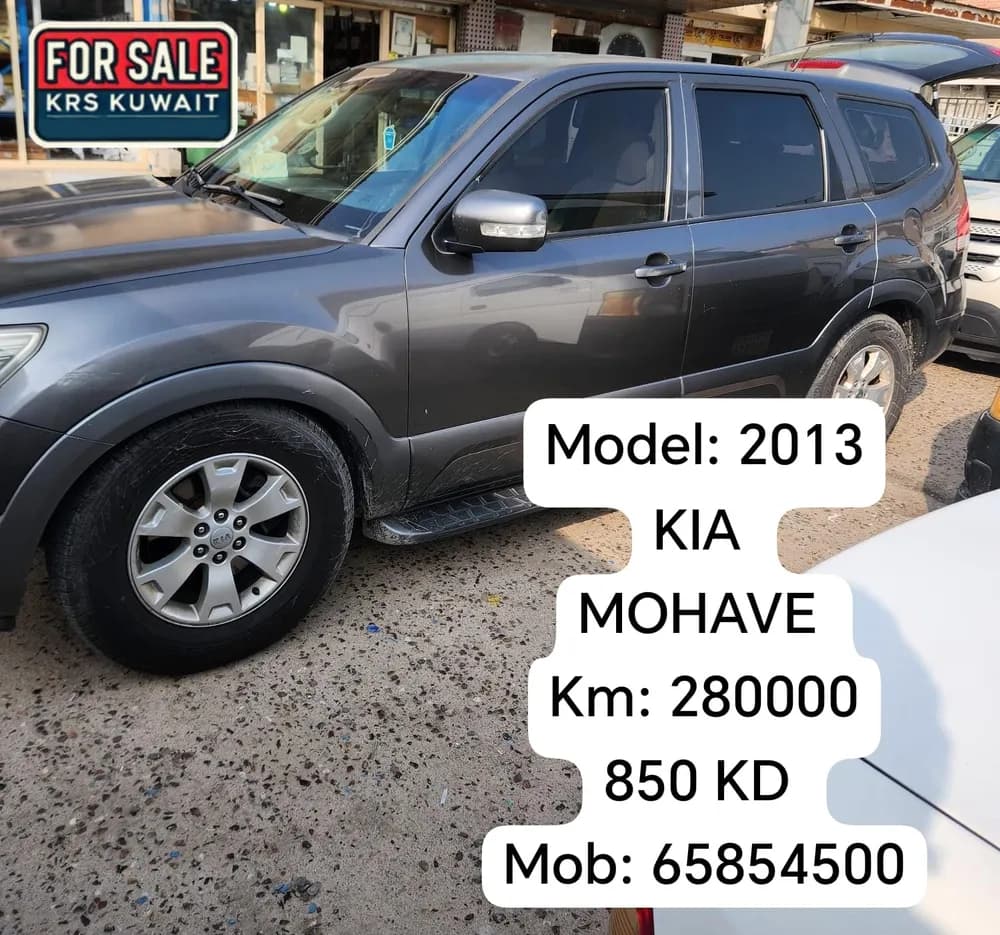 Used Kia Mohave 2013