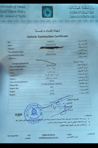 تويوتا كورولا 1.8L 2010 مستعملة تويوتا كورولا 1.8L 2010 مستعملة used_cars.forSale