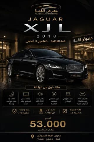 Used Jaguar XJ 2018 Used Jaguar XJ 2018 used_cars.forSale