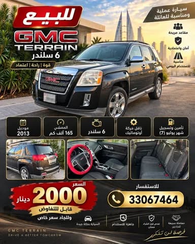 جي إم سي تيران دينالي دينالي 2013 مستعملة جي إم سي تيران دينالي دينالي 2013 مستعملة used_cars.forSale