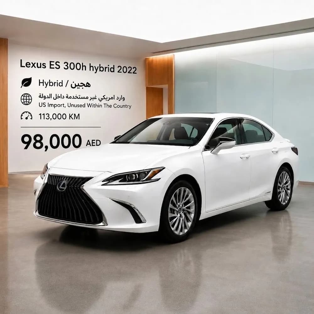 Used Lexus ES 300 Hybrid 2022