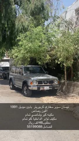 نيسان باترول سوبر سفاري 1991 مستعملة نيسان باترول سوبر سفاري 1991 مستعملة used_cars.forSale