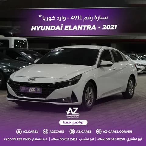 هيونداي إلنترا 1.6L 2021 مستعملة هيونداي إلنترا 1.6L 2021 مستعملة used_cars.forSale