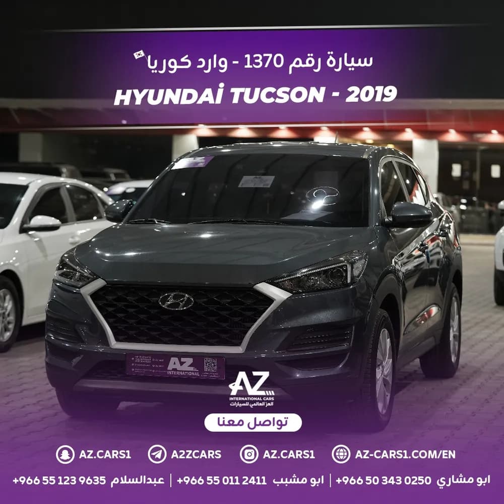Used Hyundai Tucson 2.0L AWD 2019