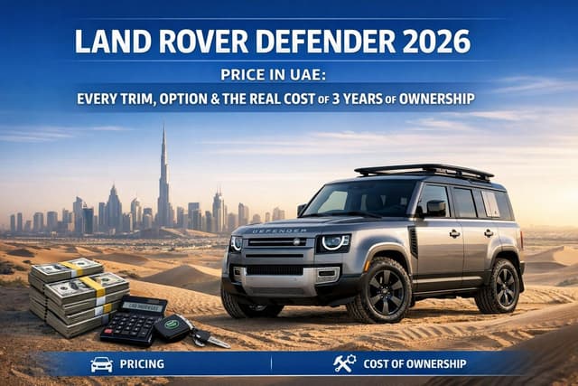 أسعار ومواصفات لاند روفر ديفندر 2026 في الإمارات: مقارنة شاملة وتكاليف التملك لمدة 3 سنوات أسعار ومواصفات لاند روفر ديفندر 2026 في الإمارات: مقارنة شاملة وتكاليف التملك لمدة 3 سنوات