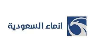 Anma Automotive Company logo